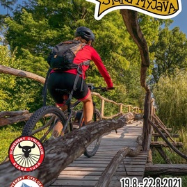 Zväčšiť fotografiu - Národný zraz cykloturistov tento rok aj s podporou tsk - 1
