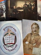 Zväčšiť fotografiu - Pred 207 rokmi sa narodil kodifikátor spisovnej slovenčiny - 5