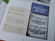 Zväčšiť fotografiu - Rodná obec nezabúda na odkaz politika s ľudskou tvárou, pripomína ho cez novú publikáciu - 20220121_122611