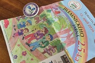 Zväčšiť fotografiu - Jarný pochod do strážovských vrchov opäť prilákal tisíce turistov