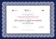 Zväčšiť fotografiu - Certifikát o zápise do reprezentatívneho zoznamu nkd slovenska už majú doma na myjave - Tance s vyhadzovanim_certifik�t